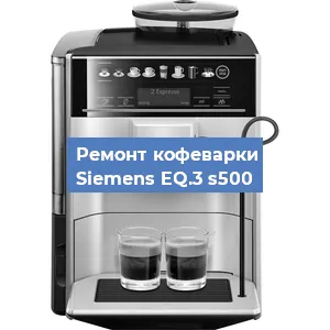 Замена счетчика воды (счетчика чашек, порций) на кофемашине Siemens EQ.3 s500 в Санкт-Петербурге